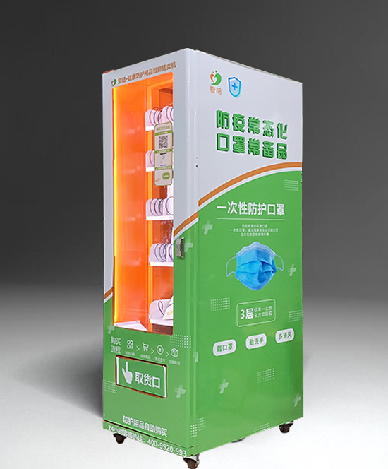 自助銷售賣機(jī)廠家哪里有？