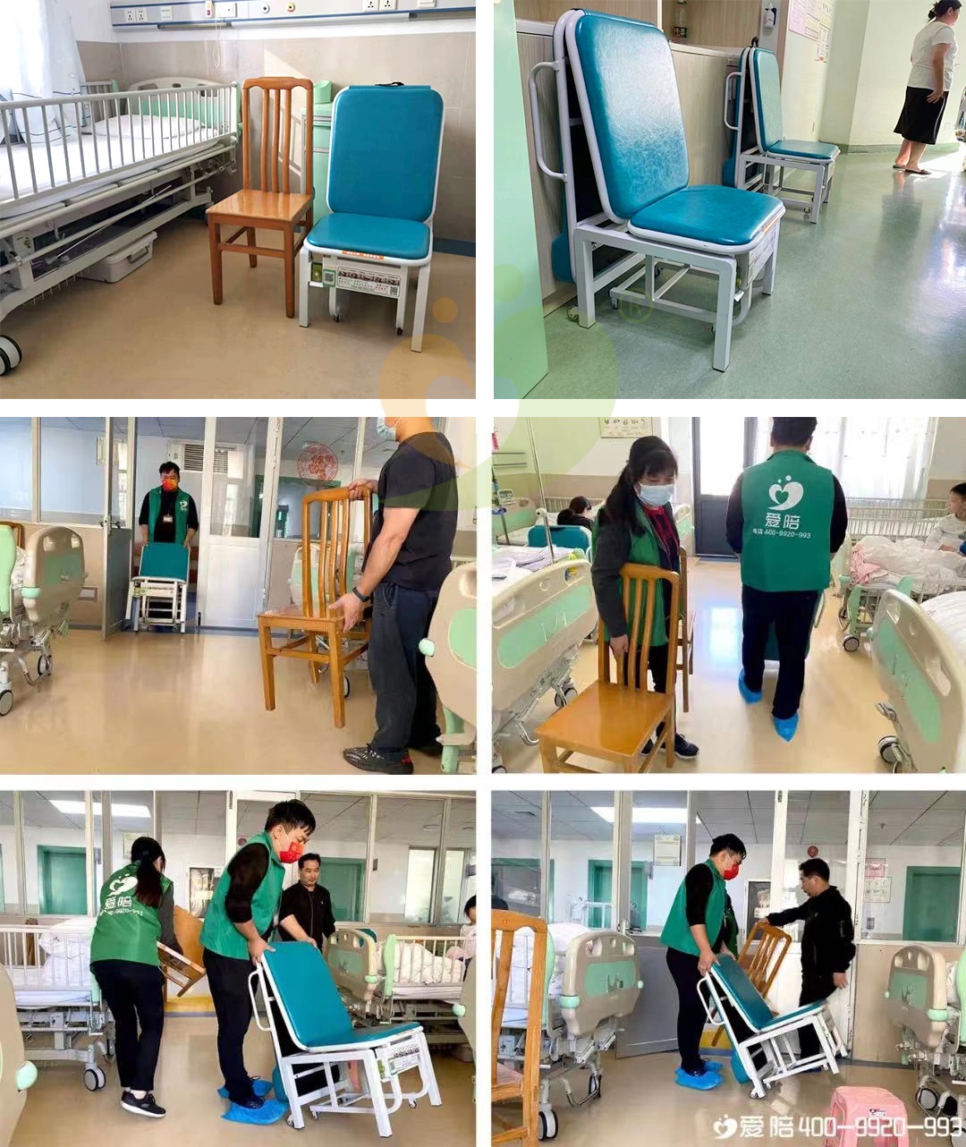 中山大學附屬第一醫院引入愛陪進行標準化配套、規范化服務