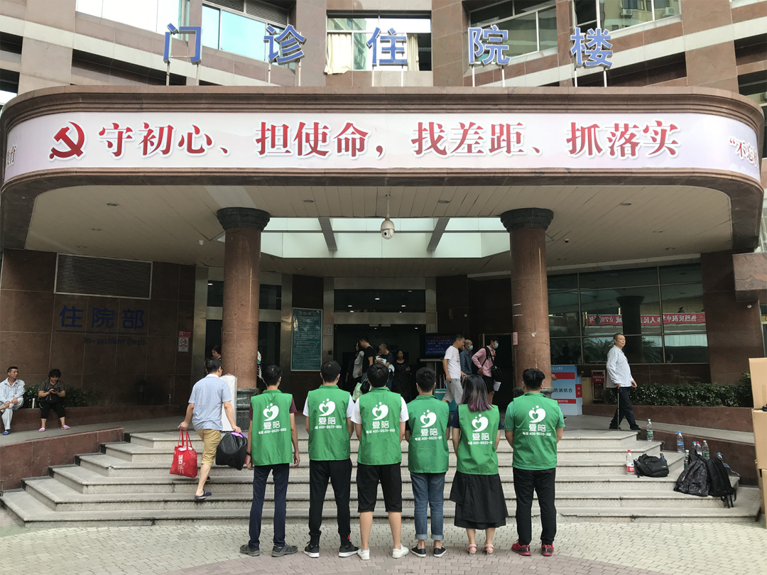 愛陪醫(yī)院陪護床，供入醫(yī)院是起點，服務(wù)群眾是落點