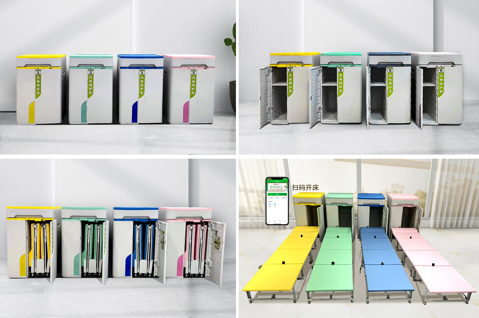 關于醫院陪護床你所不知道的事，愛陪醫院陪護床公司帶您了解！