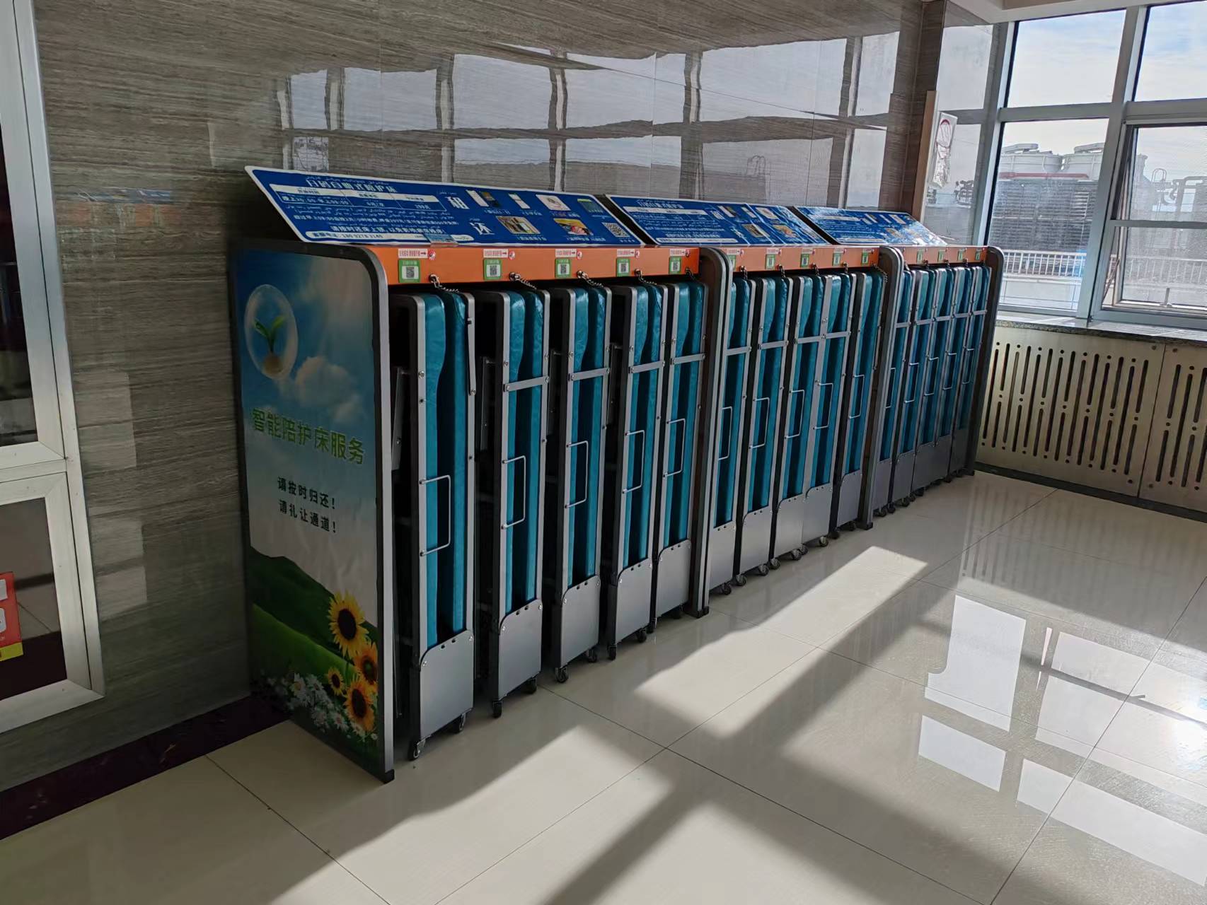 智能運營在共享陪護(hù)床中起到的作用