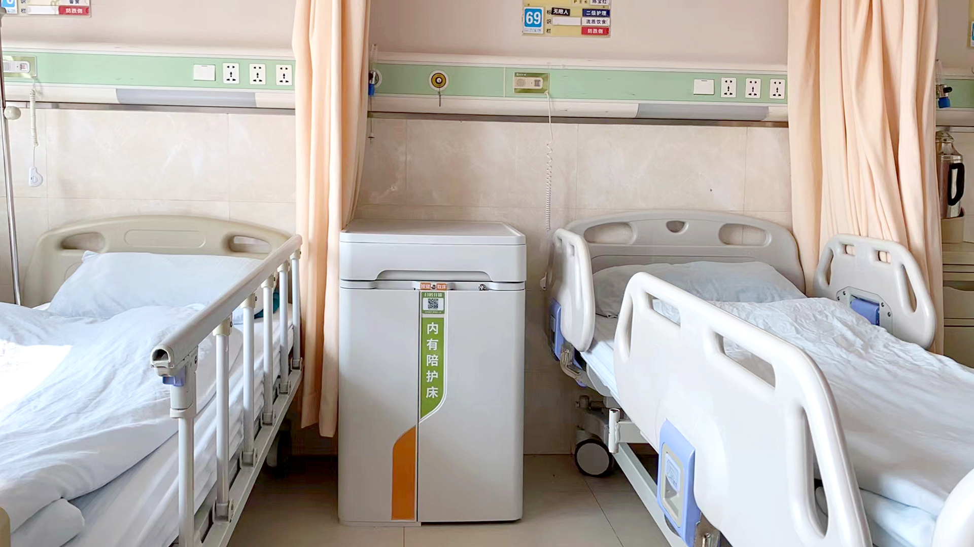 醫(yī)療共享陪護(hù)床的創(chuàng)新模式、優(yōu)點及其發(fā)展前景