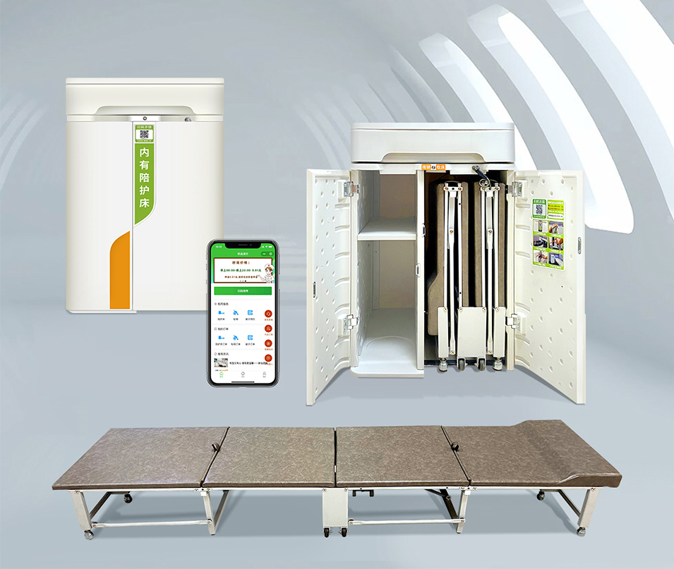 共享陪護(hù)床：醫(yī)院陪護(hù)的革新之選？