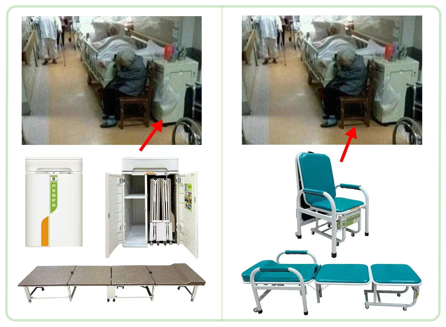 咨詢火爆！愛陪共享陪護床到底有什么與眾不同的優(yōu)勢？