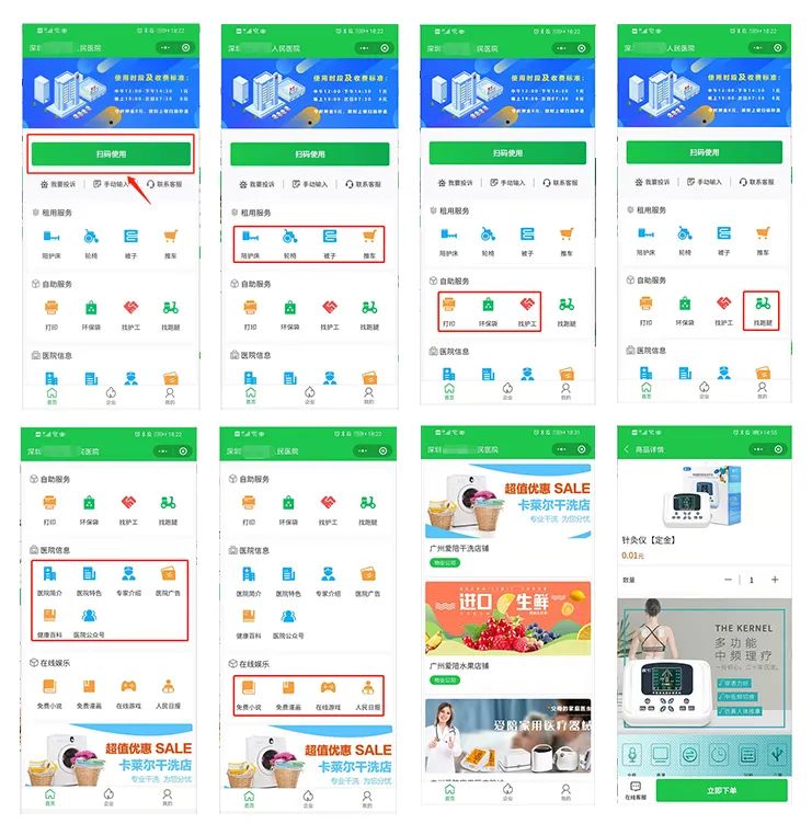愛陪共享陪護床系統(tǒng)：全面升級陪護體驗，引領(lǐng)醫(yī)院智能服務(wù)新篇章