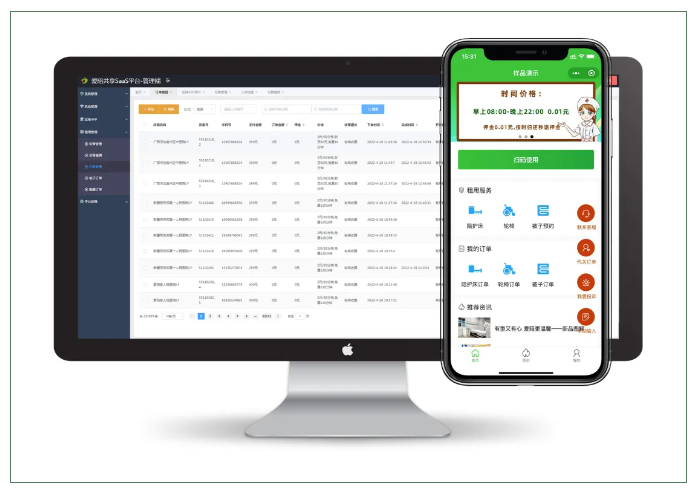 愛陪共享陪護床軟件系統(tǒng)平臺：創(chuàng)新驅動服務升級，滿足多元需求