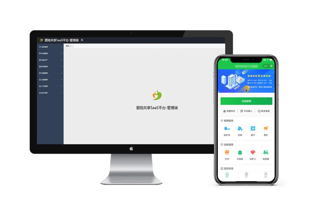 愛陪共享陪護床軟件系統(tǒng)：以核心技術實力引領行業(yè)創(chuàng)新