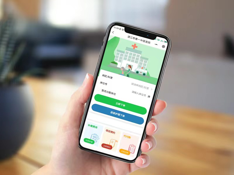 愛陪護(hù)理平臺(tái)：科技賦能傳統(tǒng)護(hù)理服務(wù)轉(zhuǎn)型，實(shí)現(xiàn)一站式智能化管理