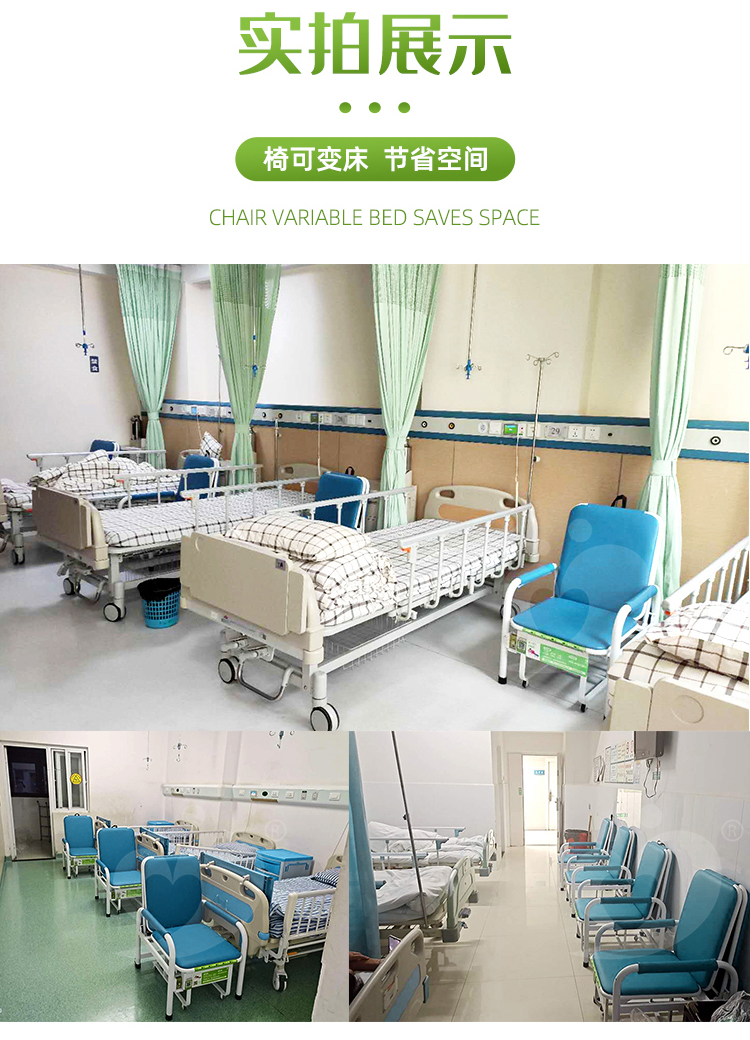 全國各大醫院推薦認可的主流共享陪護床品牌及優勢！