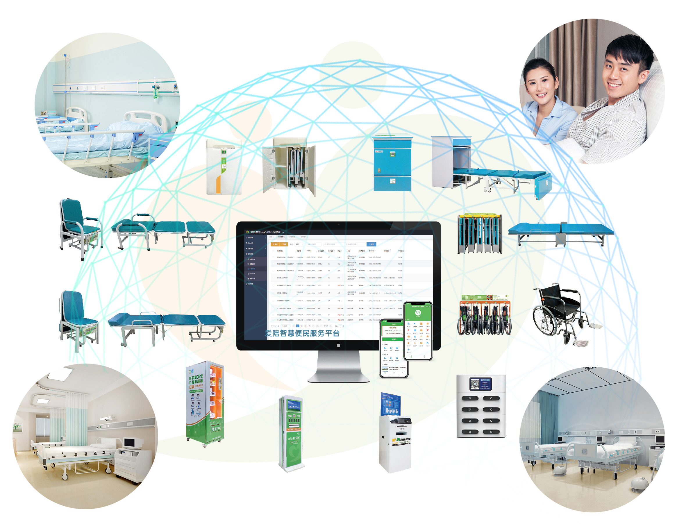 共享陪護(hù)床解決方案，愛陪如何脫穎而出？