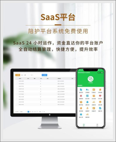 驚爆！愛陪SaaS共享陪護(hù)床軟件4大創(chuàng)新風(fēng)暴，讓醫(yī)療陪護(hù)痛點(diǎn)清零