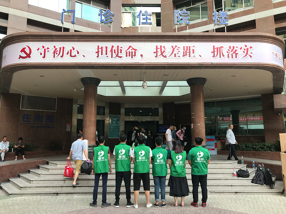 共享陪護(hù)床運(yùn)營難題多？愛陪共享有策略！