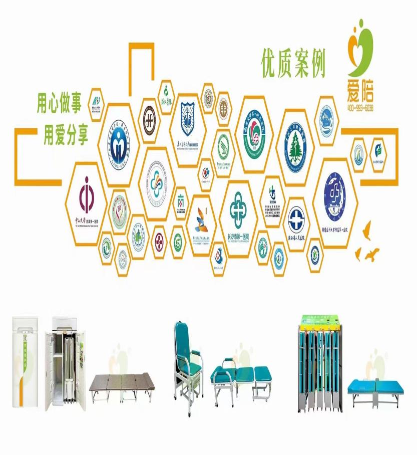 愛陪共享：四大核心優勢，引領醫院共享陪護床新標桿