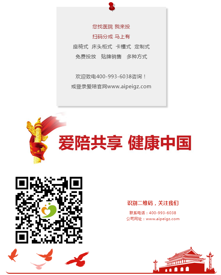 1584686256863445.png 微信圖片_20200320144739.png